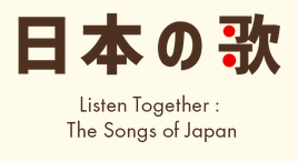 Listen_Together.PNG