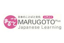 logo-marugoto.gif